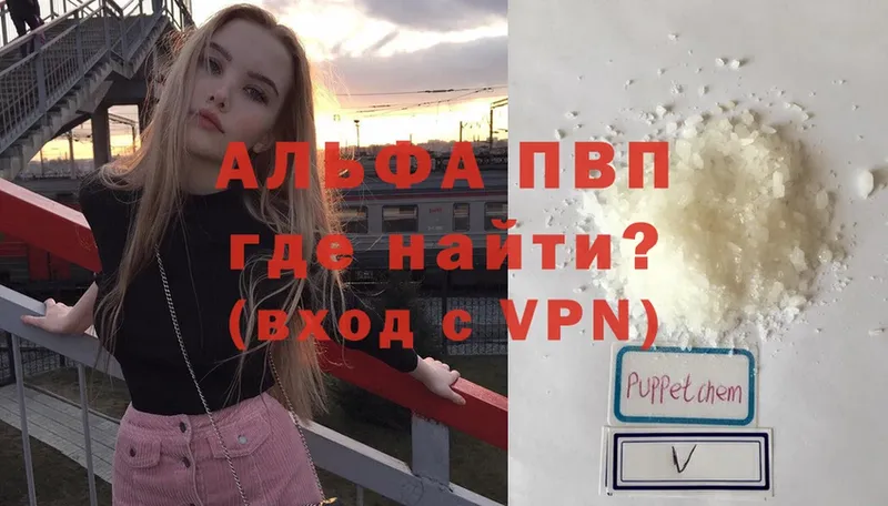 Alfa_PVP крисы CK  Избербаш 